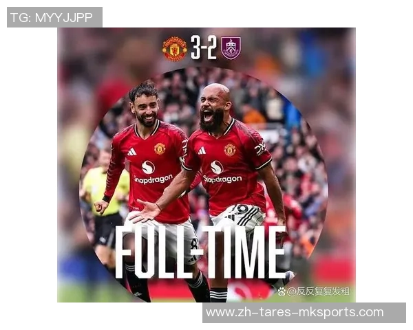 曼联的阿莫林年代一年记:进攻端面目一新,防卫痼疾仍待处理